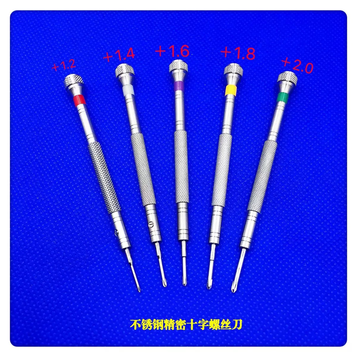 KWONG YUEN GY004 ÇİN MALI Mikr - Micro Screwdriver Kit incelemesi ve fiyatı